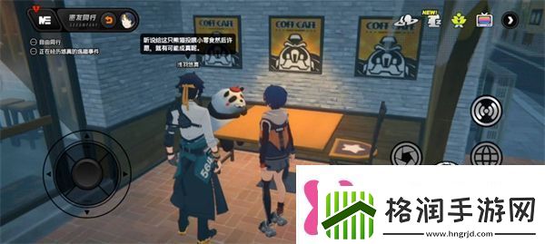 绝区零浅羽悠真密友同行事件流程浅羽悠真心愿事件