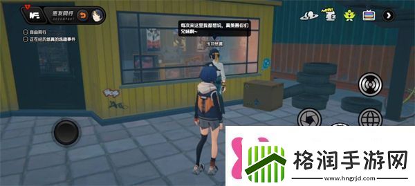 绝区零浅羽悠真密友同行事件流程浅羽悠真心愿事件