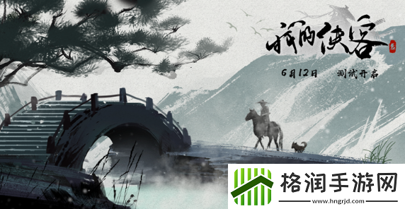 我的侠客白面馒头获得方法介绍
