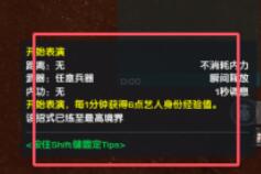 开启游戏全新体验