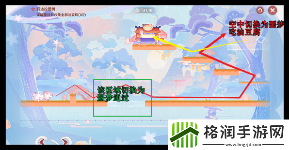 原神小狐狸的白日梦任务怎么做