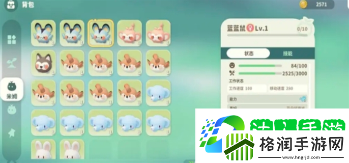 米姆米姆哈特殊米姆在哪捕捉