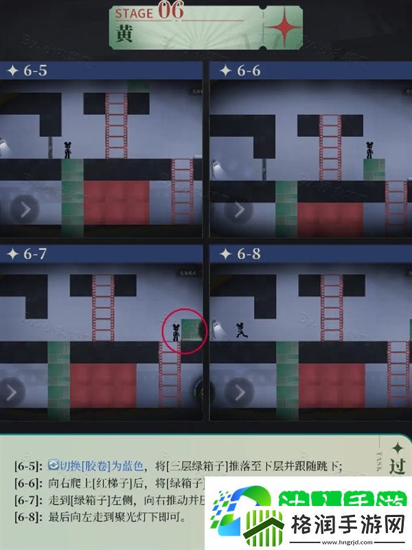 重返未来1999洛基怎么通关