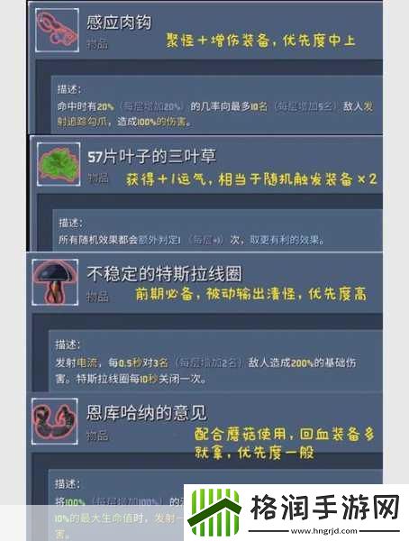 使徒起源