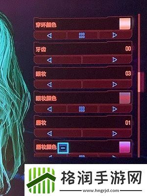 赛博朋克2077捏脸数据大全