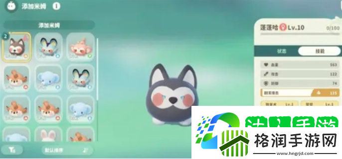 米姆米姆哈特殊米姆在哪捕捉