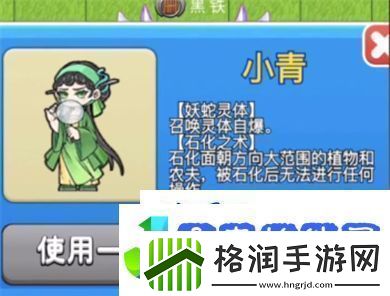 别惹农夫2023最新隐藏皮肤解锁方法大全