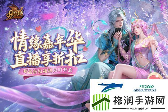 七色莲火焚天灭地！魔域“莲魂真身·哪吒”涅槃重生