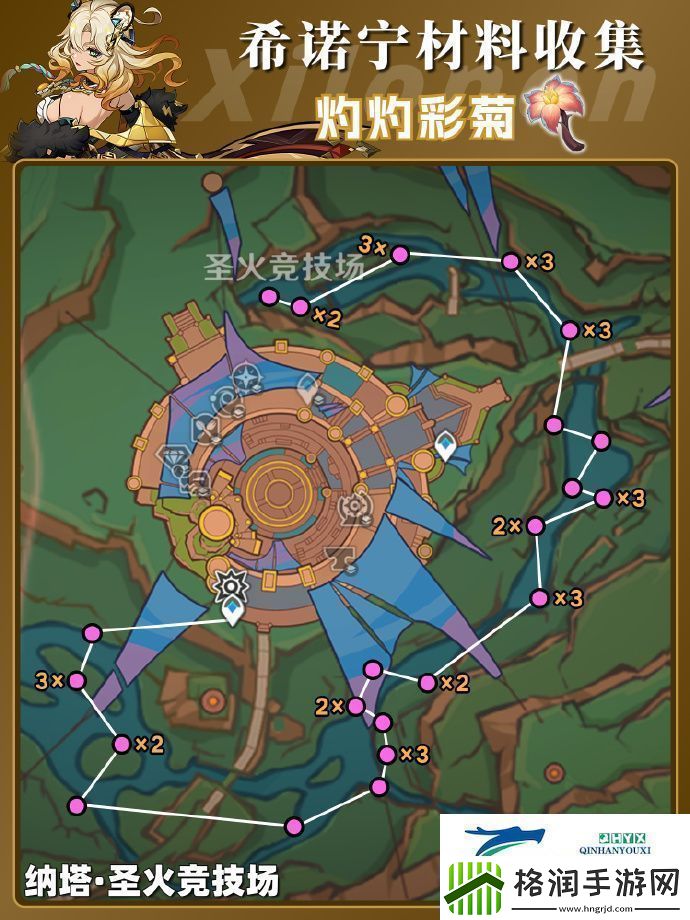 原神希诺宁突破素材位置大全原神希诺宁材料在哪获取