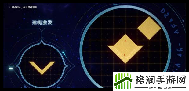 崩坏星穹铁道石球解密怎么过