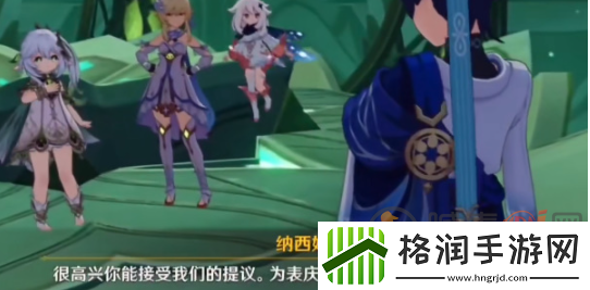 原神流浪者怎么改名字
