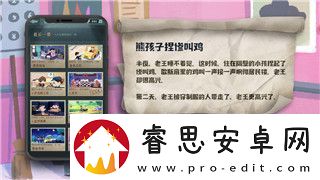 碧蓝幻想崛起角色等级怎么提升快