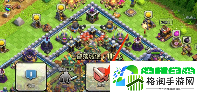 部落冲突怎么复制别人的阵型图