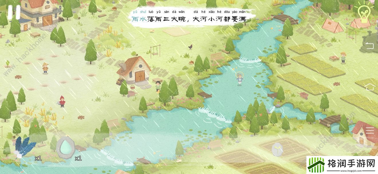 四季之春游戏攻略大全