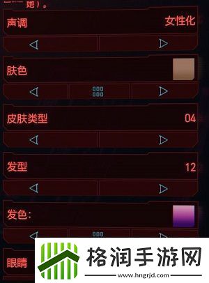 赛博朋克2077捏脸数据大全