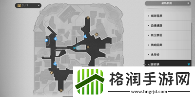 崩坏星穹铁道捉迷藏任务怎么完成