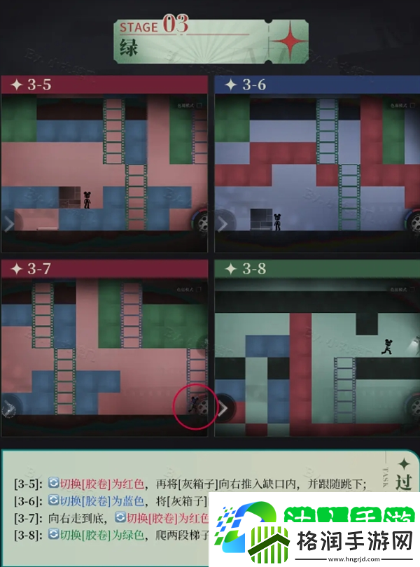 重返未来1999洛基怎么通关