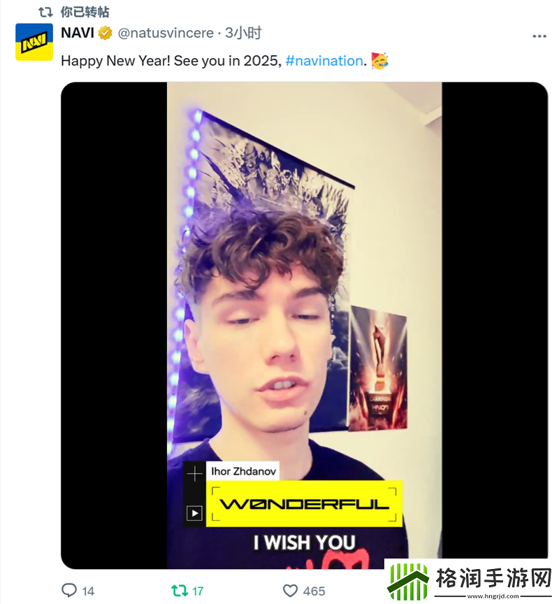 辞旧迎新迎25！职业哥元旦动态合集