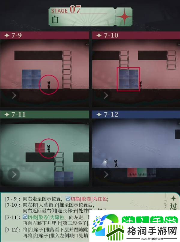 重返未来1999洛基怎么通关