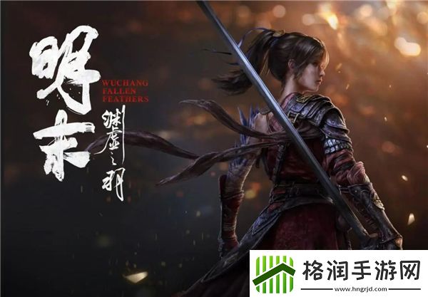 明末制作人表示游戏质量可能不如黑猴但是差距不大