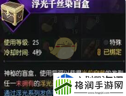 迷失的任务线索