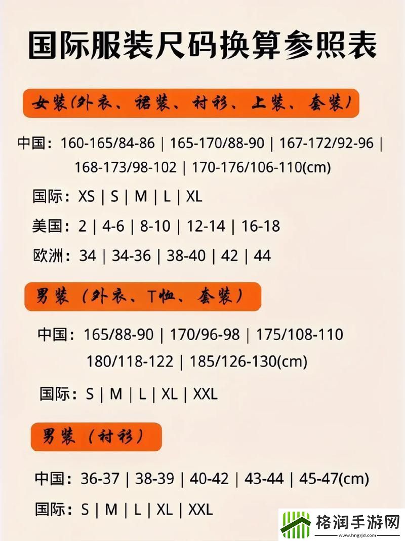 日韩码一码二码三码区别69