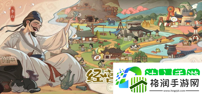 时光大爆炸国策怎么搭配