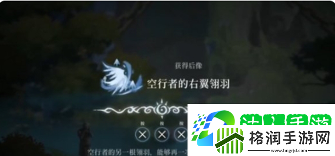 心渊梦境三段跳在哪