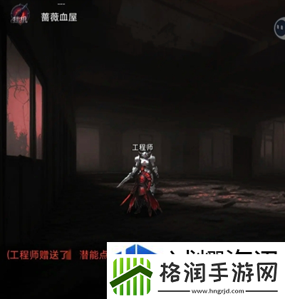 音乐节奏点击诀窍