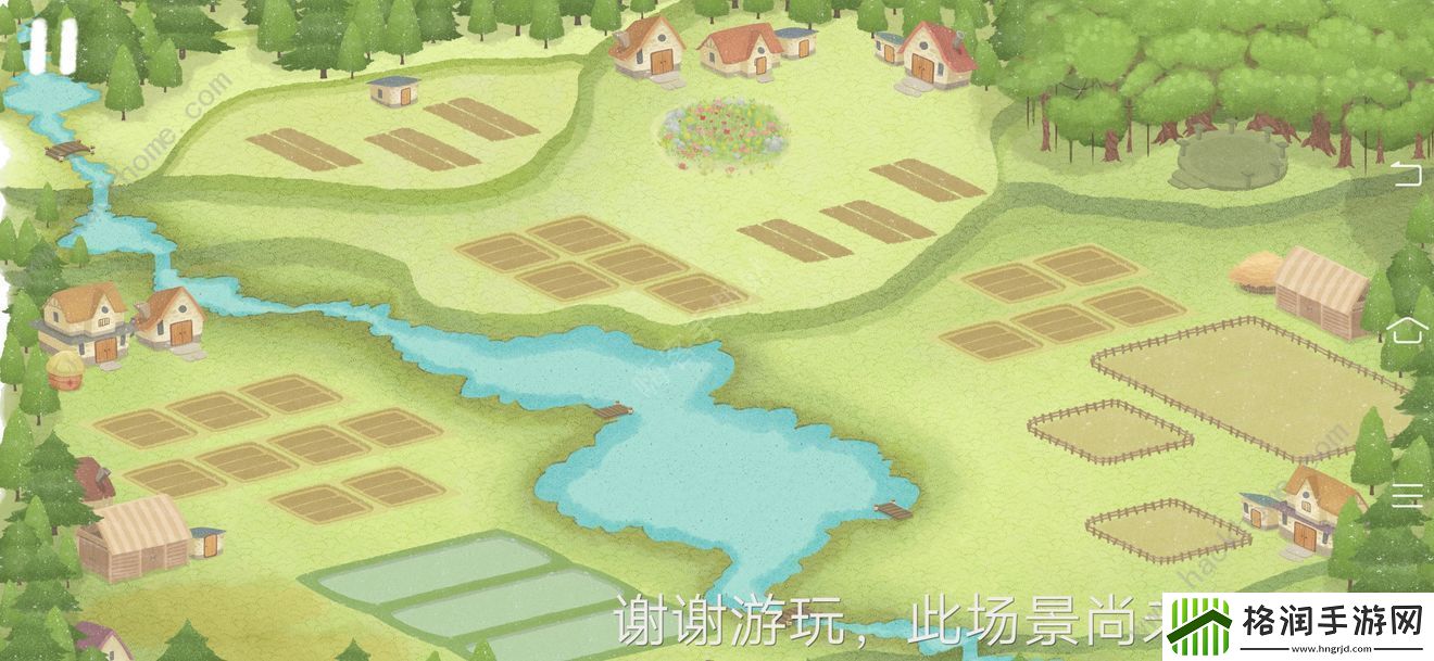 四季之春游戏攻略大全
