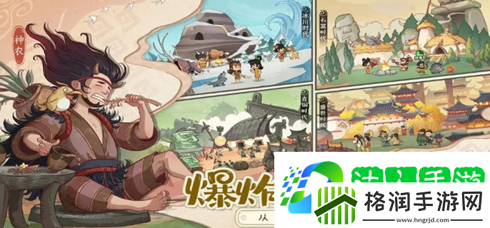 时光大爆炸天命活动顺序是什么