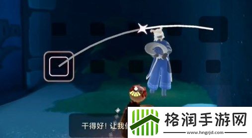 光遇二重奏季任务一怎么完成