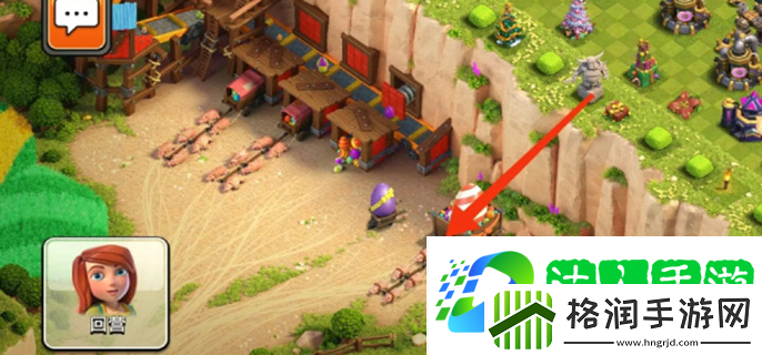 部落冲突怎么复制别人的阵型图