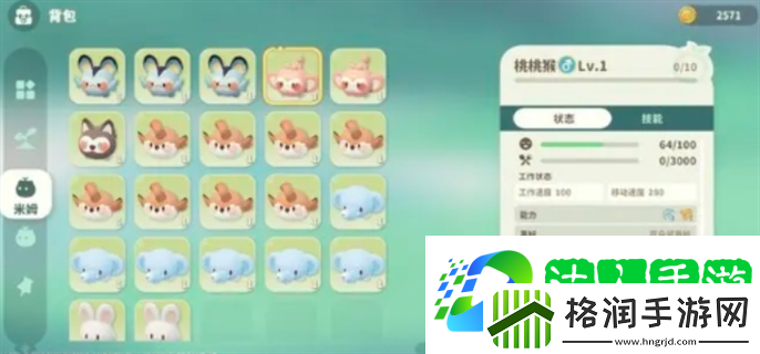 米姆米姆哈特殊米姆在哪捕捉