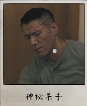 晨昏线男演员介绍