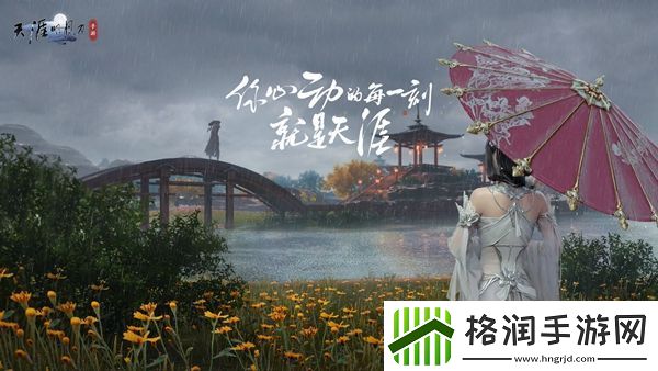 齐落梅是江南哪个组织的人