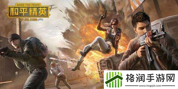 和平精英注册时间查询方法介绍