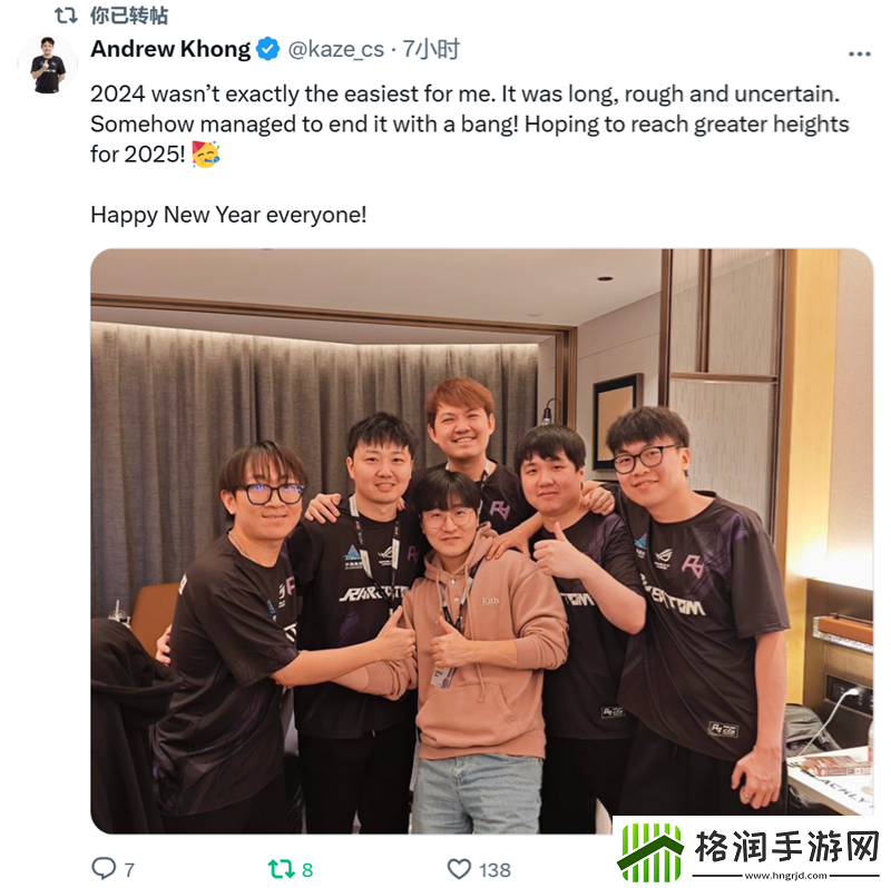 辞旧迎新迎25！职业哥元旦动态合集