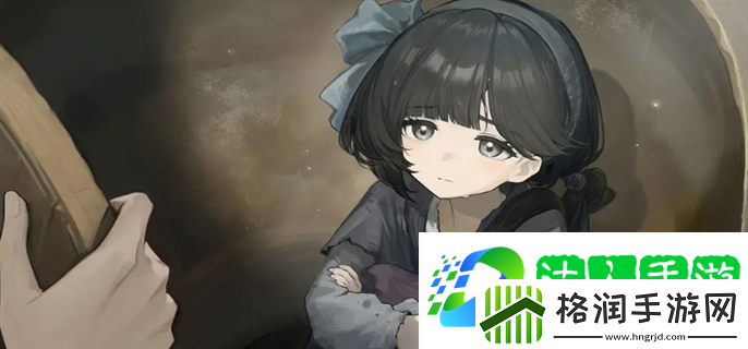 哀鸿城破十日记剧情是什么