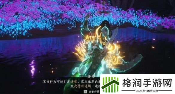 燕云十六声手游阴兵借道任务流程