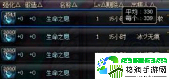 dnf手游生命之息怎么获得