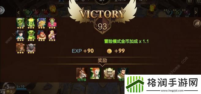 方块世界自走棋超详细攻略