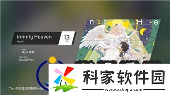 泰拉瑞亚灾厄饰品栏怎么增加
