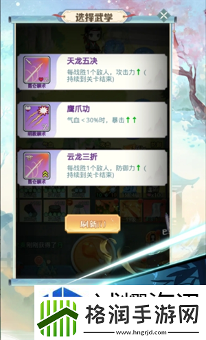 社交互动攻略