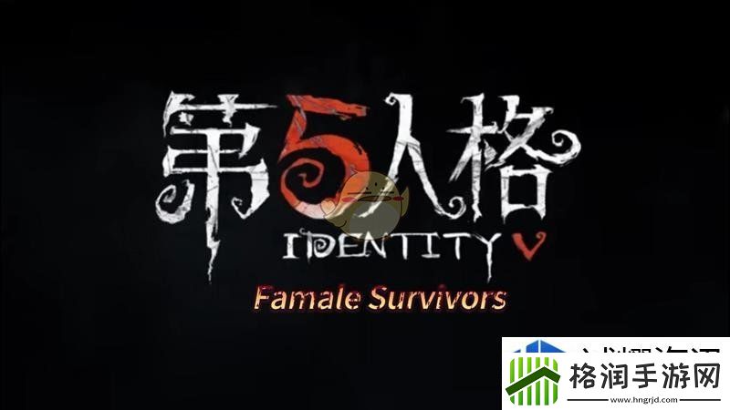 第五人格弓箭手求生者背景故事是什么