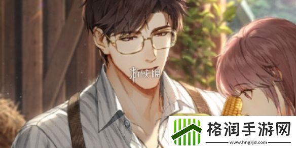 光与夜之恋阡陌绮绘第五天怎么过