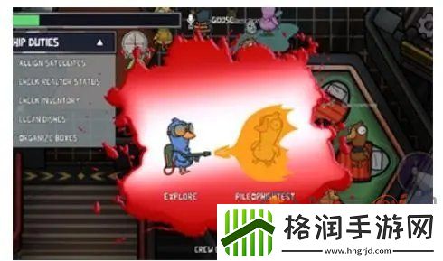 鹅鸭杀变形技能是什么