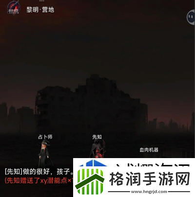 音乐节奏点击诀窍