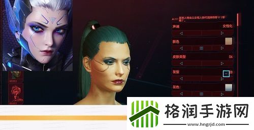 赛博朋克2077捏脸数据大全