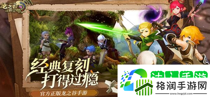 龙之谷职业强度排名